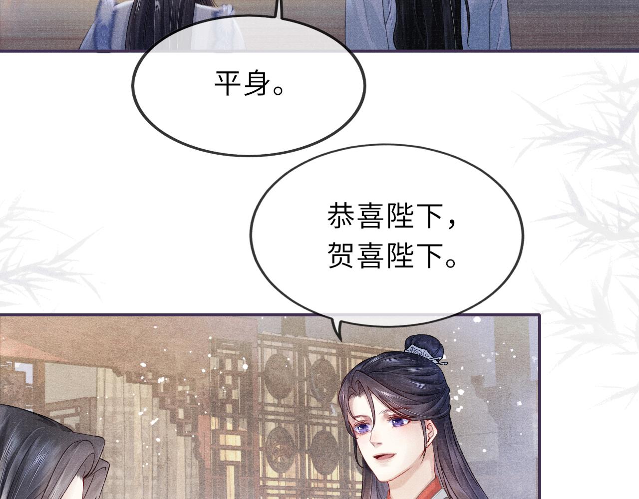 第40话·第一季完结篇 决裂57