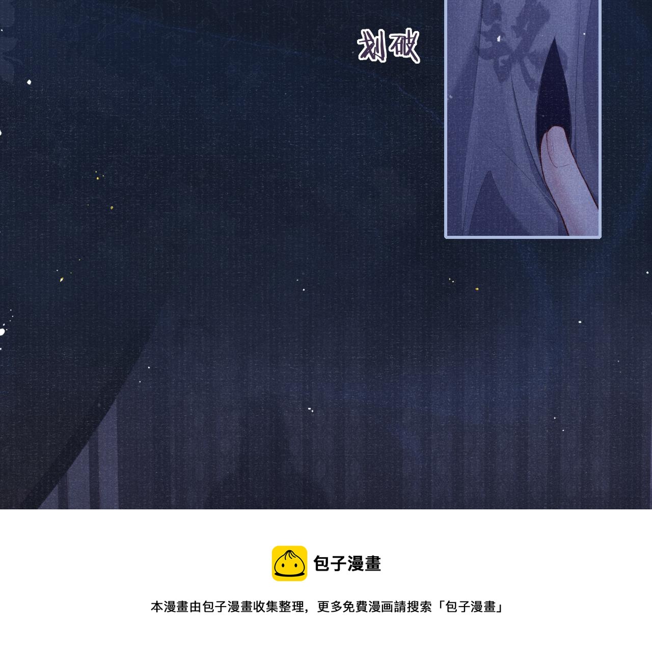 第52话 奇特的局面64