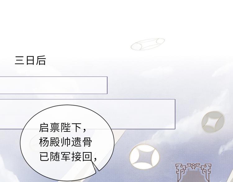 第18话 关系发生剧变4