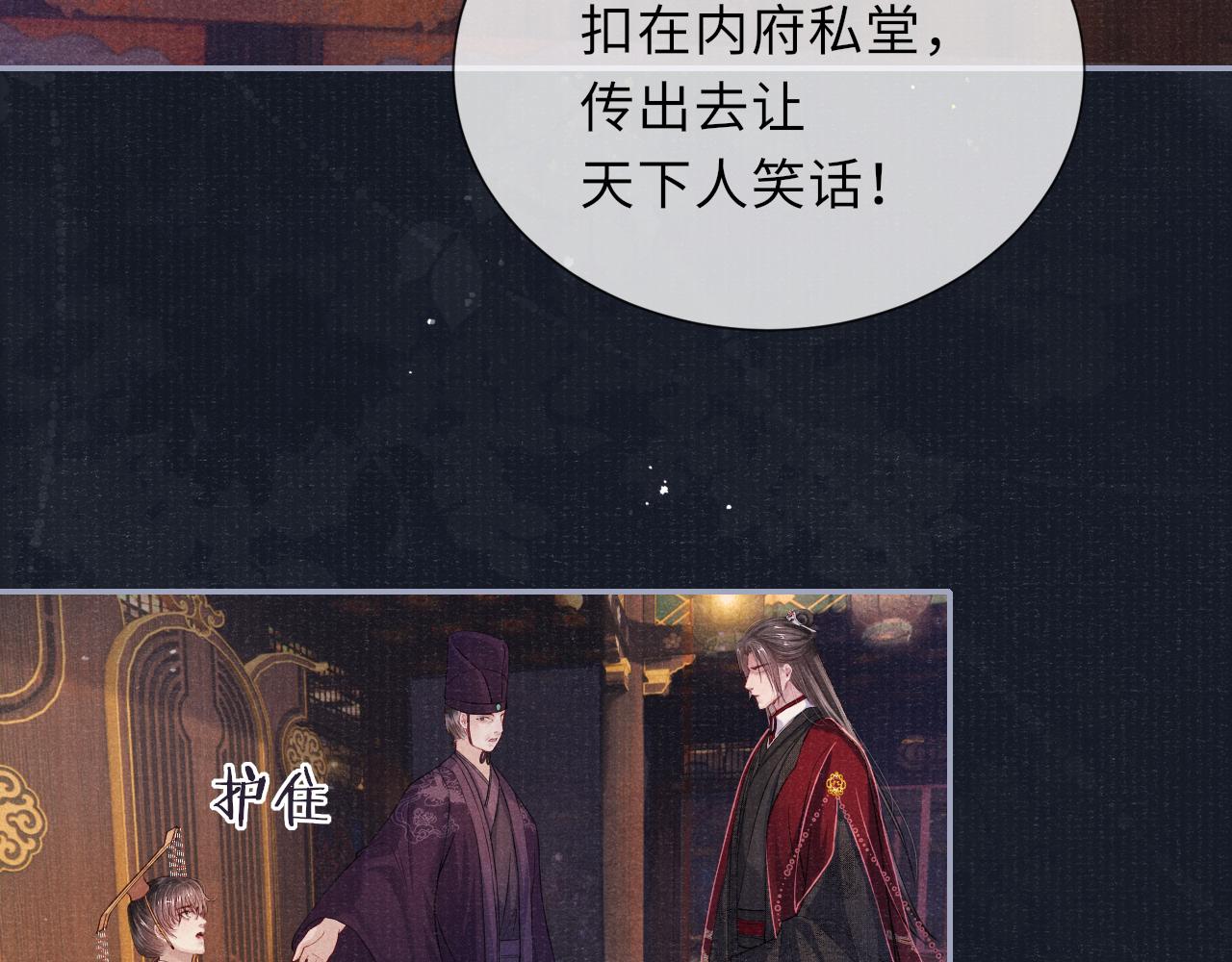 第68话质问12