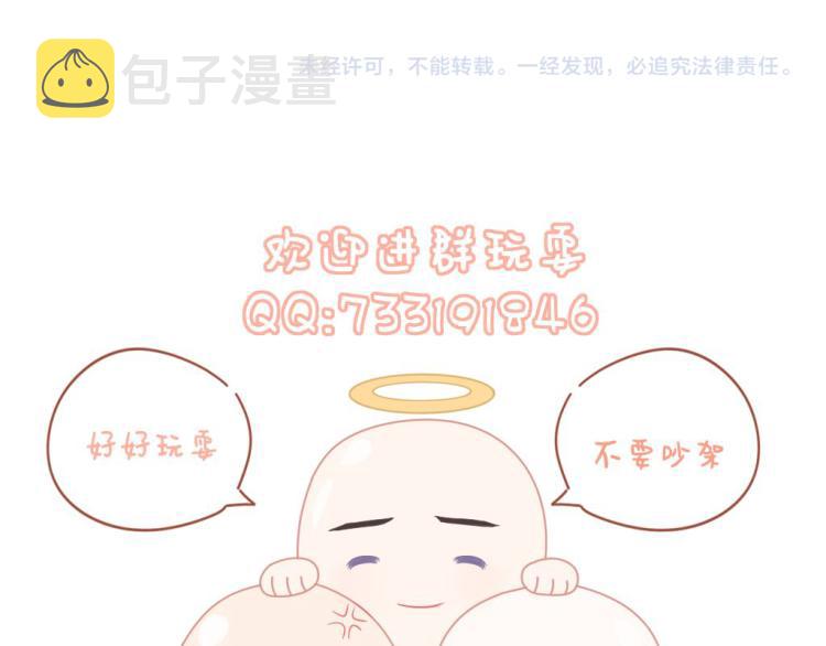 第24话 上药87