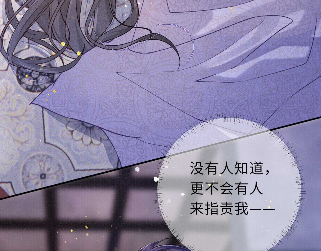 第79话 背叛35