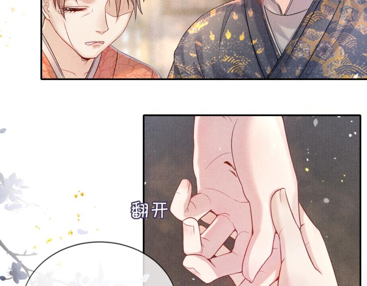 第34话 新的秘密68
