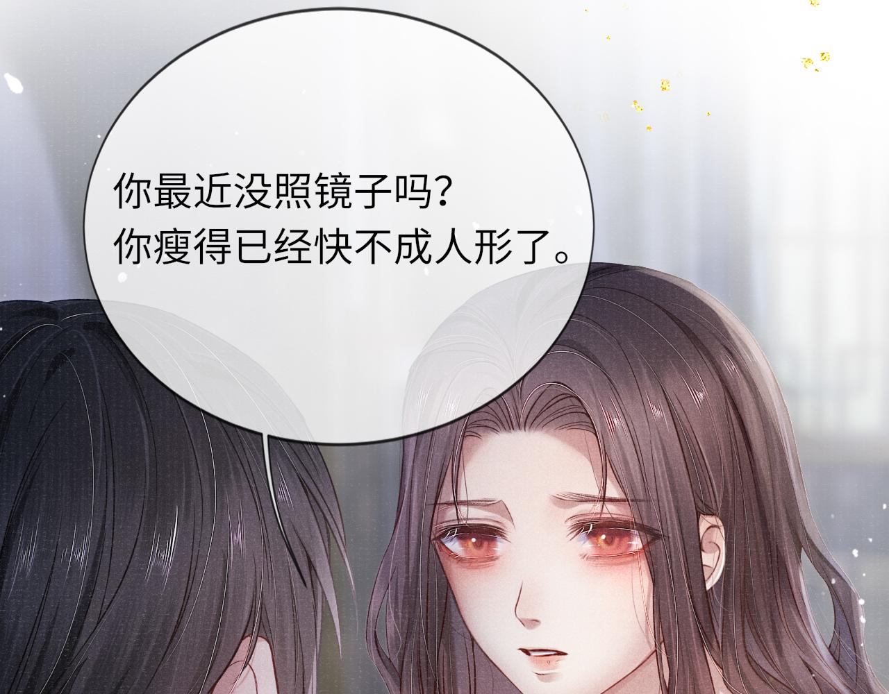 第35话 雨幕中的窥见37