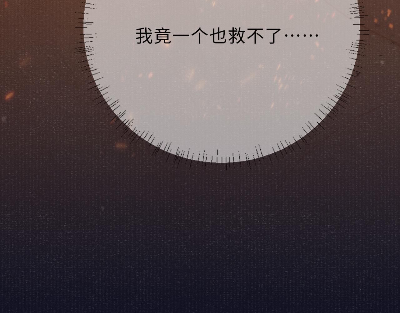 第37话 反击59