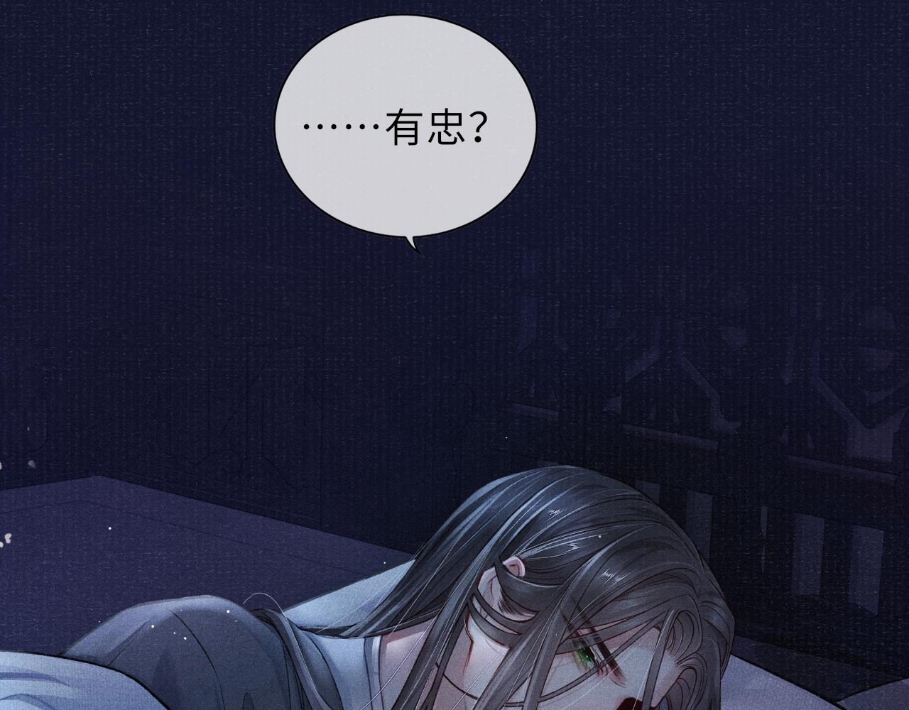 第44话 囚禁74