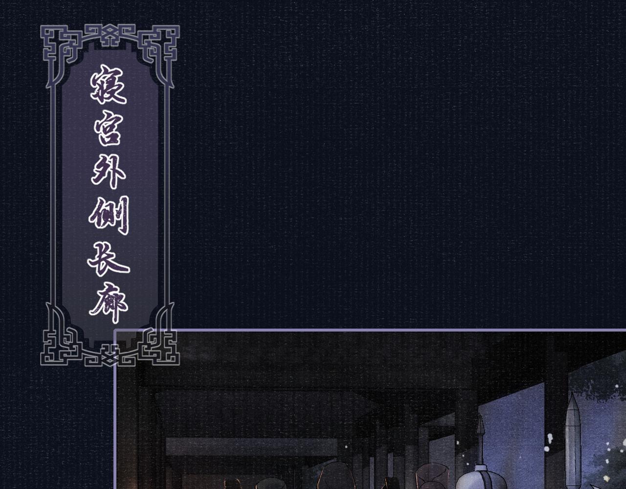 第43话 逼宫·造反25
