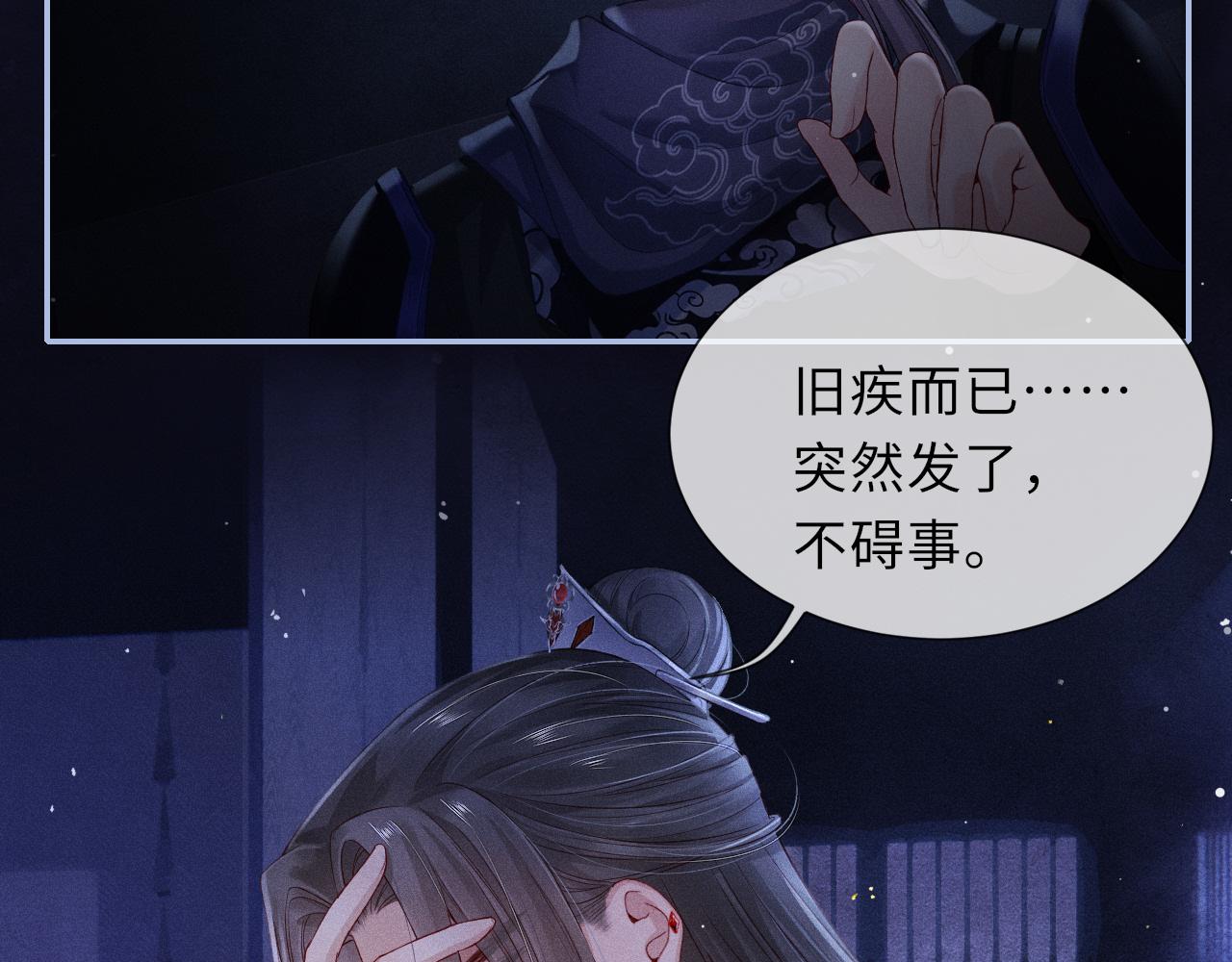 第54话 死而后生62