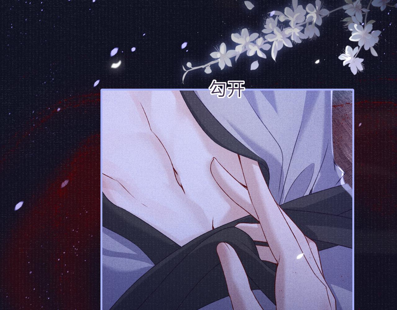 第59话 心不由己29