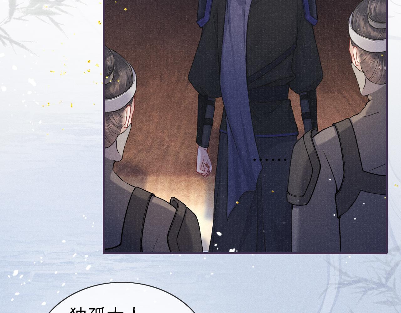 第56话 意料之外的结识86