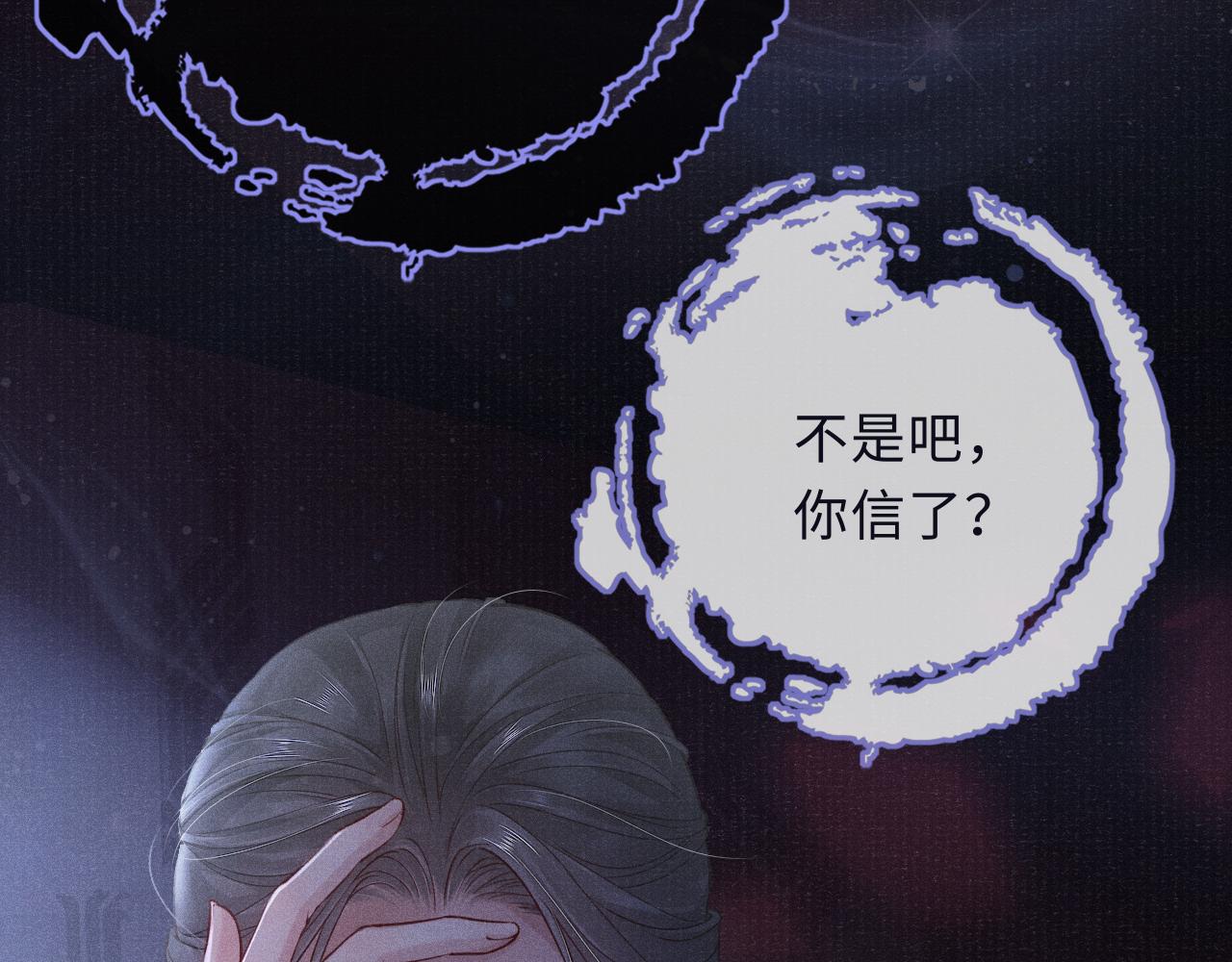 第54话 死而后生42