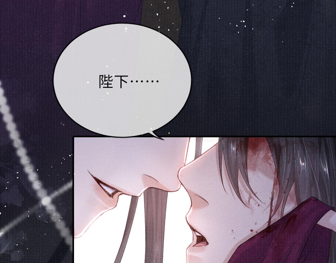 第38话 弑君36