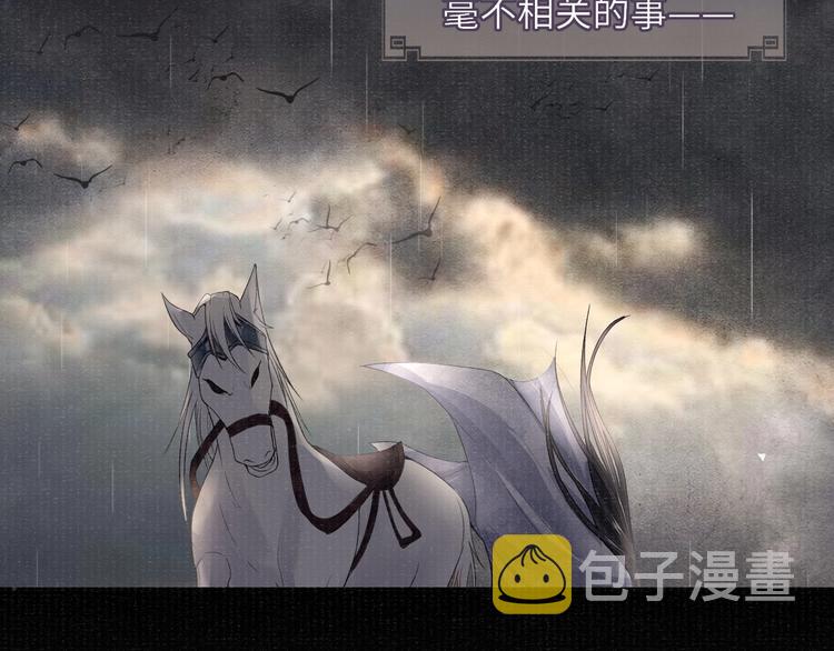 第18话 关系发生剧变37