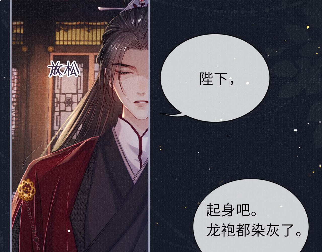 第69话分道扬镳14