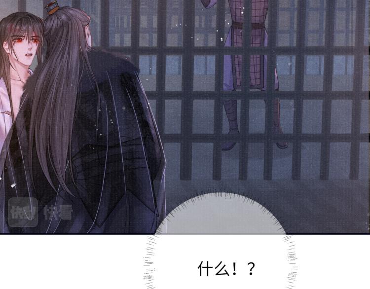 第33话 沉冤昭雪56