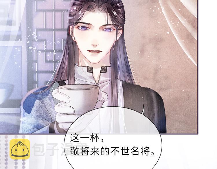 第9话 真相！他与他的过往……85