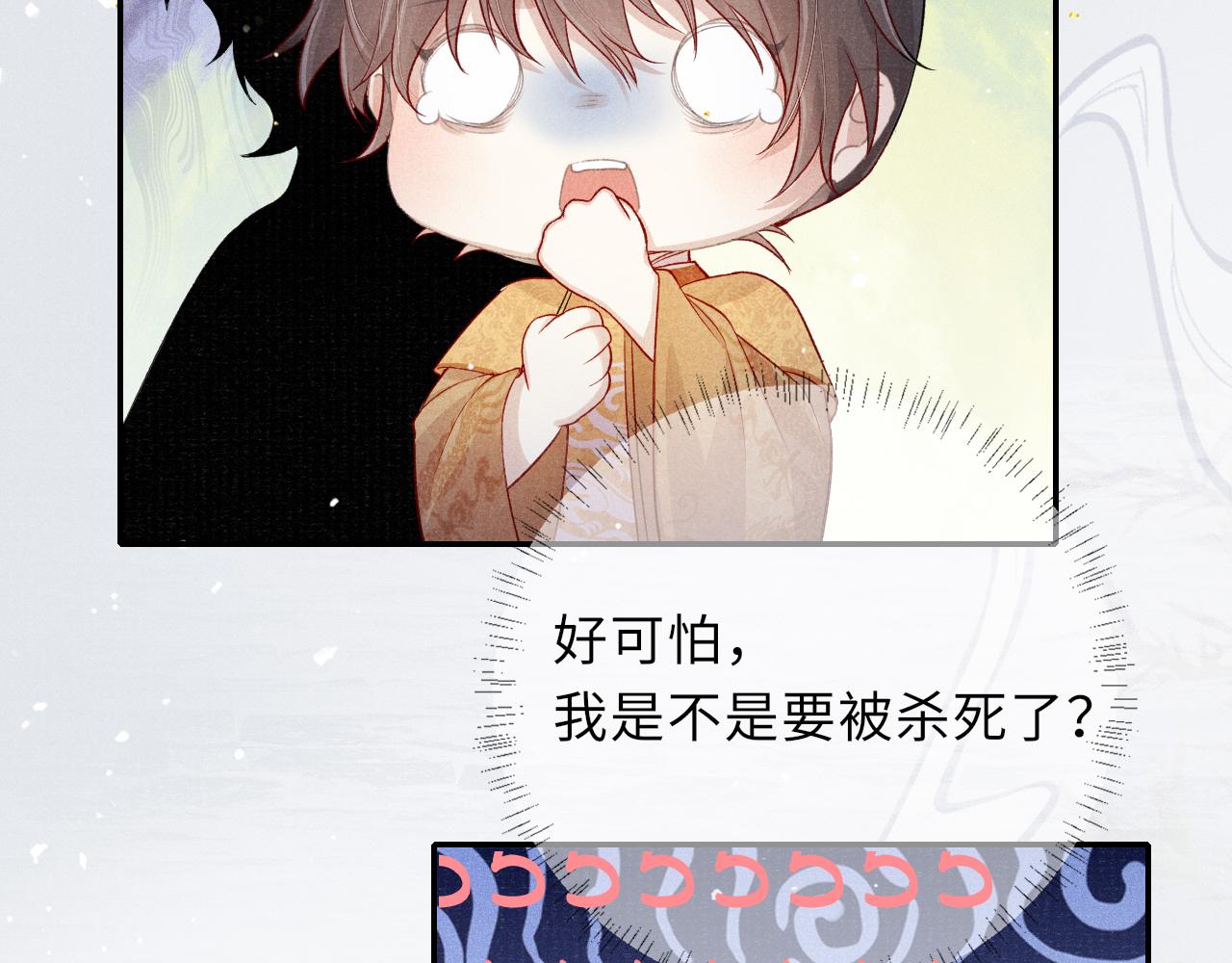 第44话 囚禁16