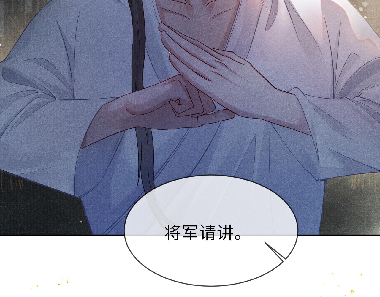 第40话·第一季完结篇 决裂14