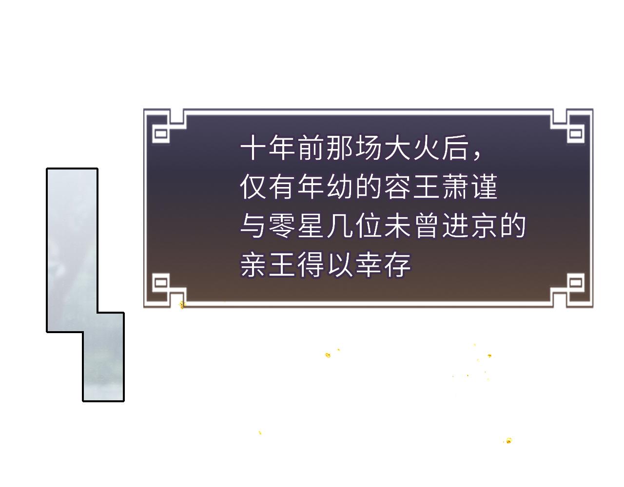 第44话 囚禁4