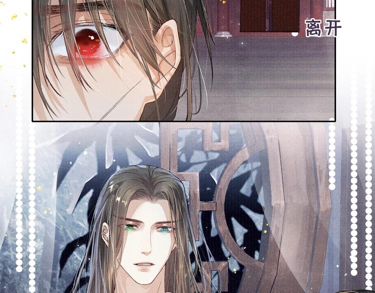 第3话 侍寝93