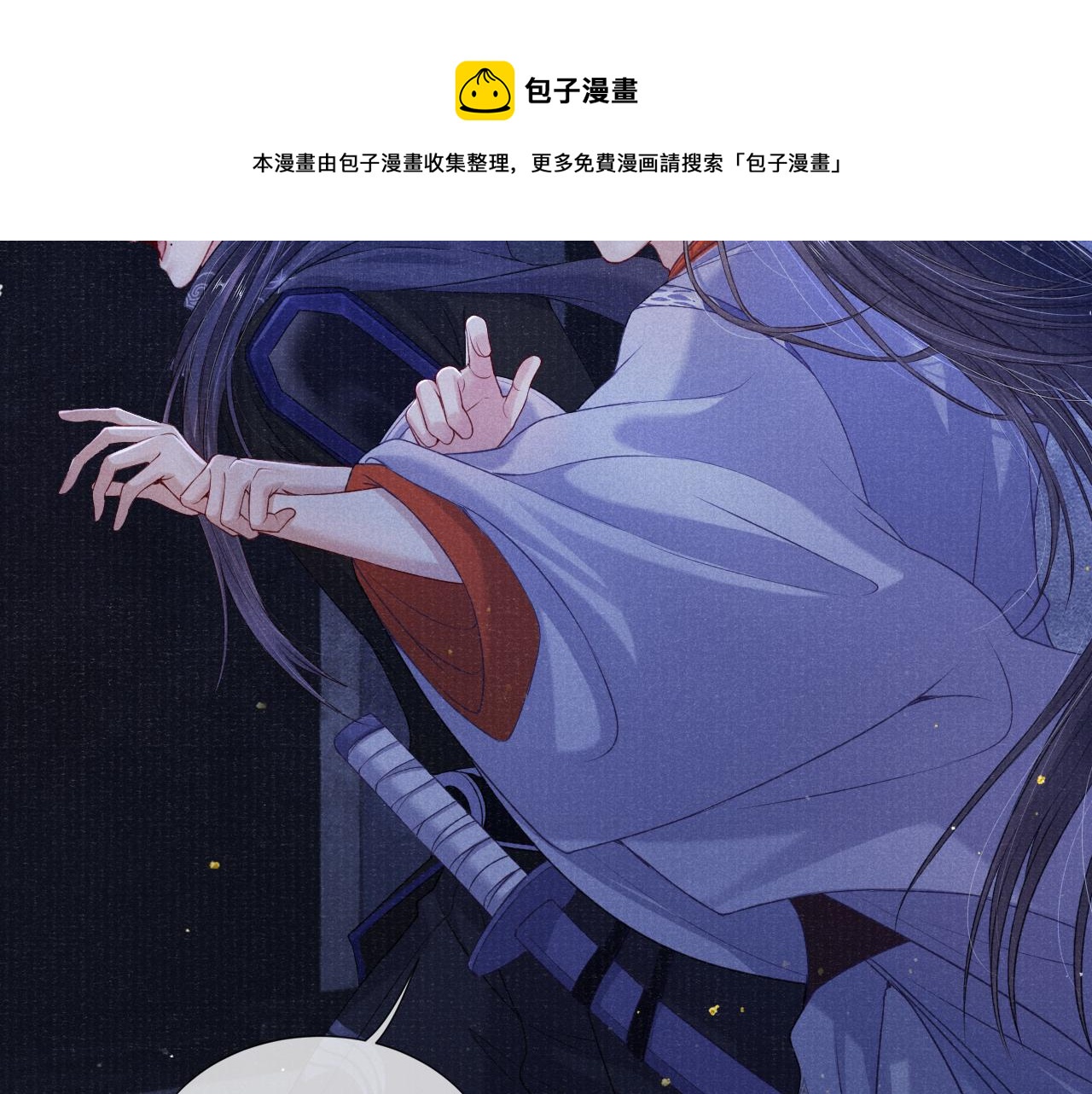 第57话 衡量10