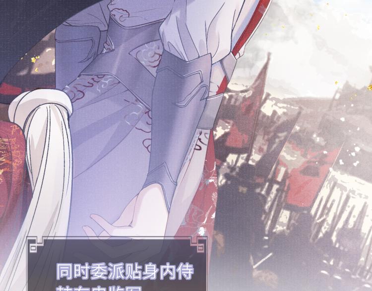 第31话 将军，交出虎符6