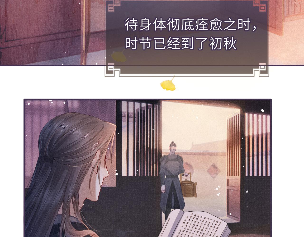 第53话 生死离别的前兆8