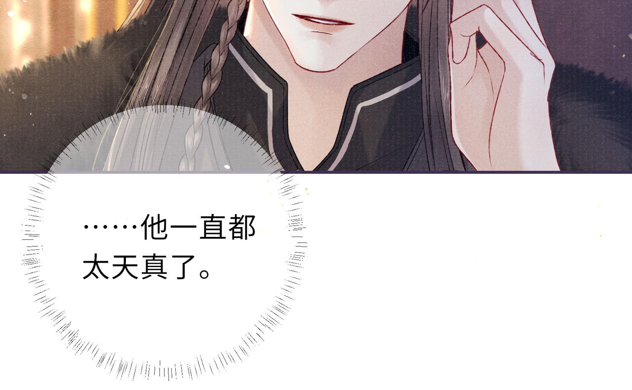 第79话 背叛28