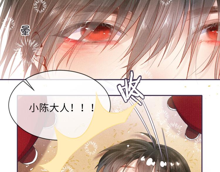 第21话 醉酒40