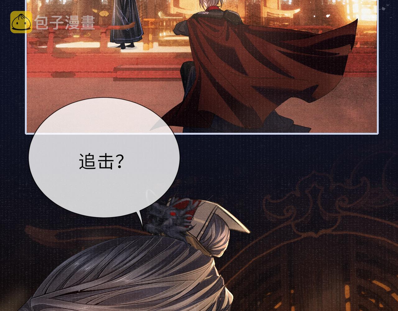 第82话 最后的触碰47
