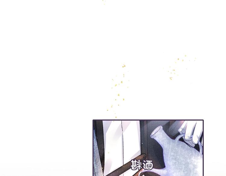 第9话 真相！他与他的过往……4