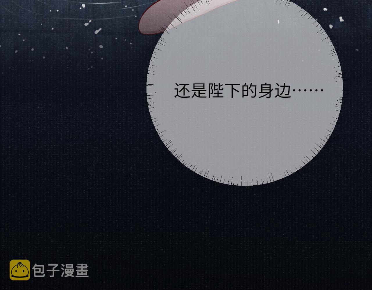 第35话 雨幕中的窥见92