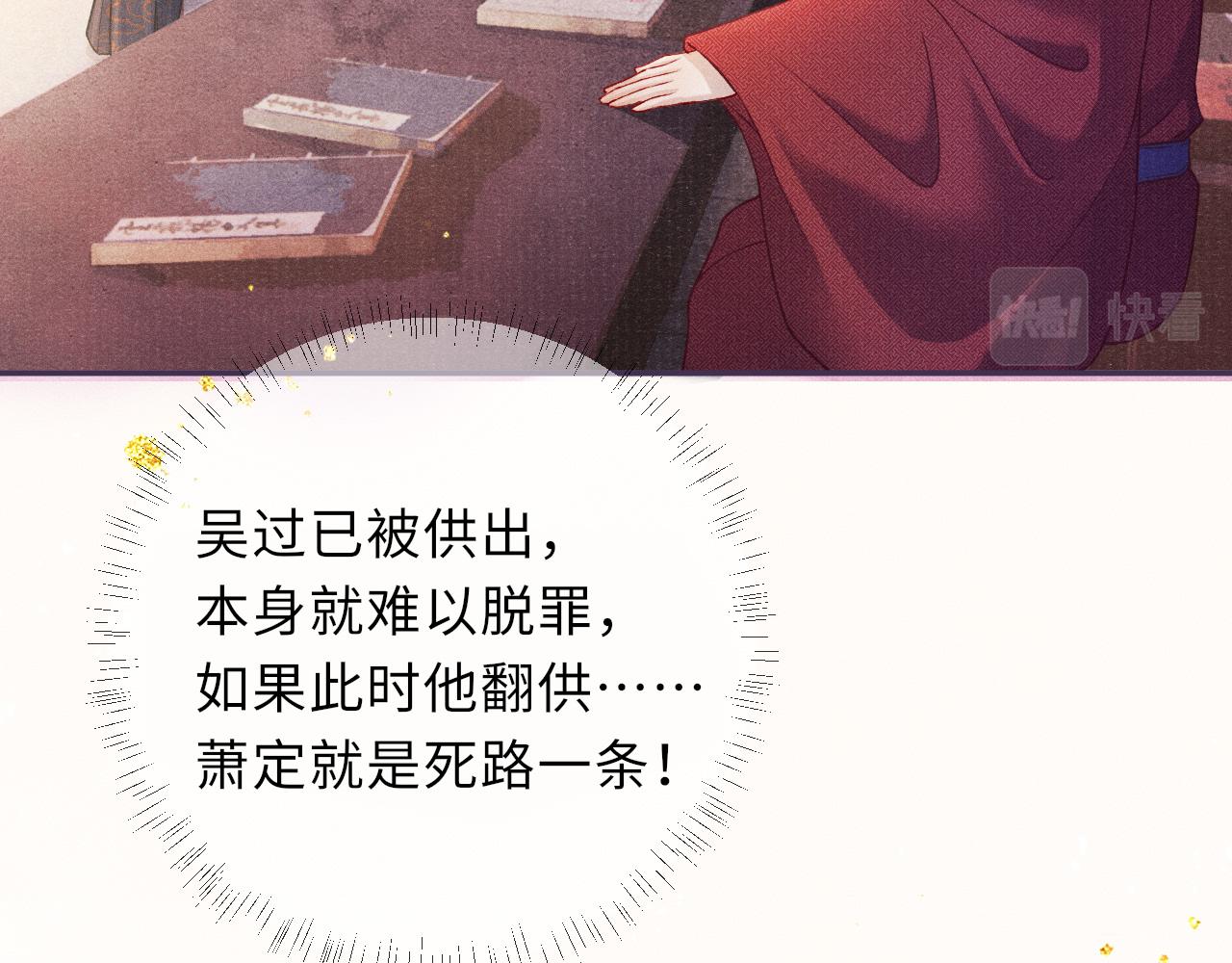 第57话 衡量35