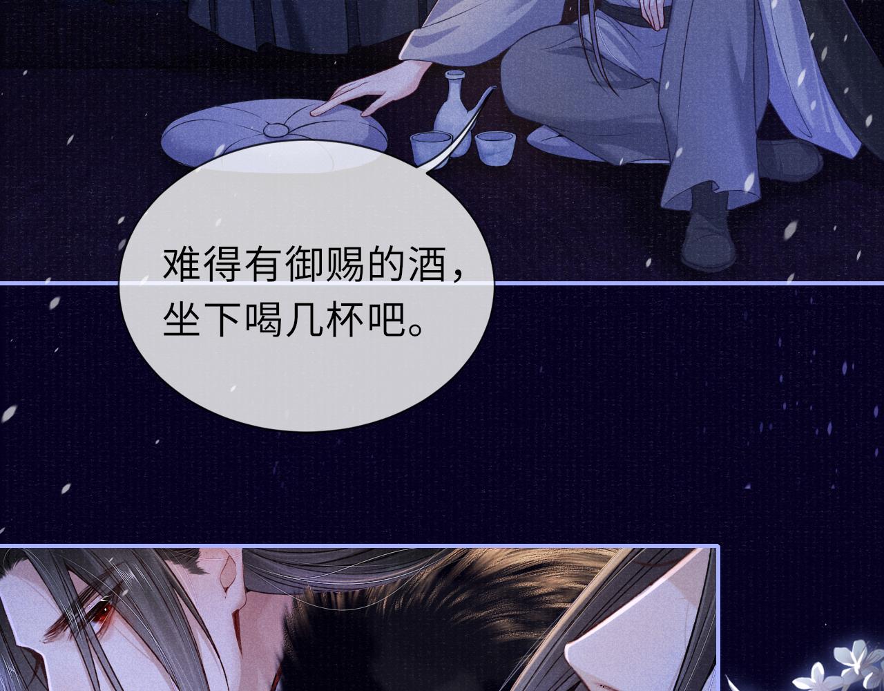 第58话 相依58