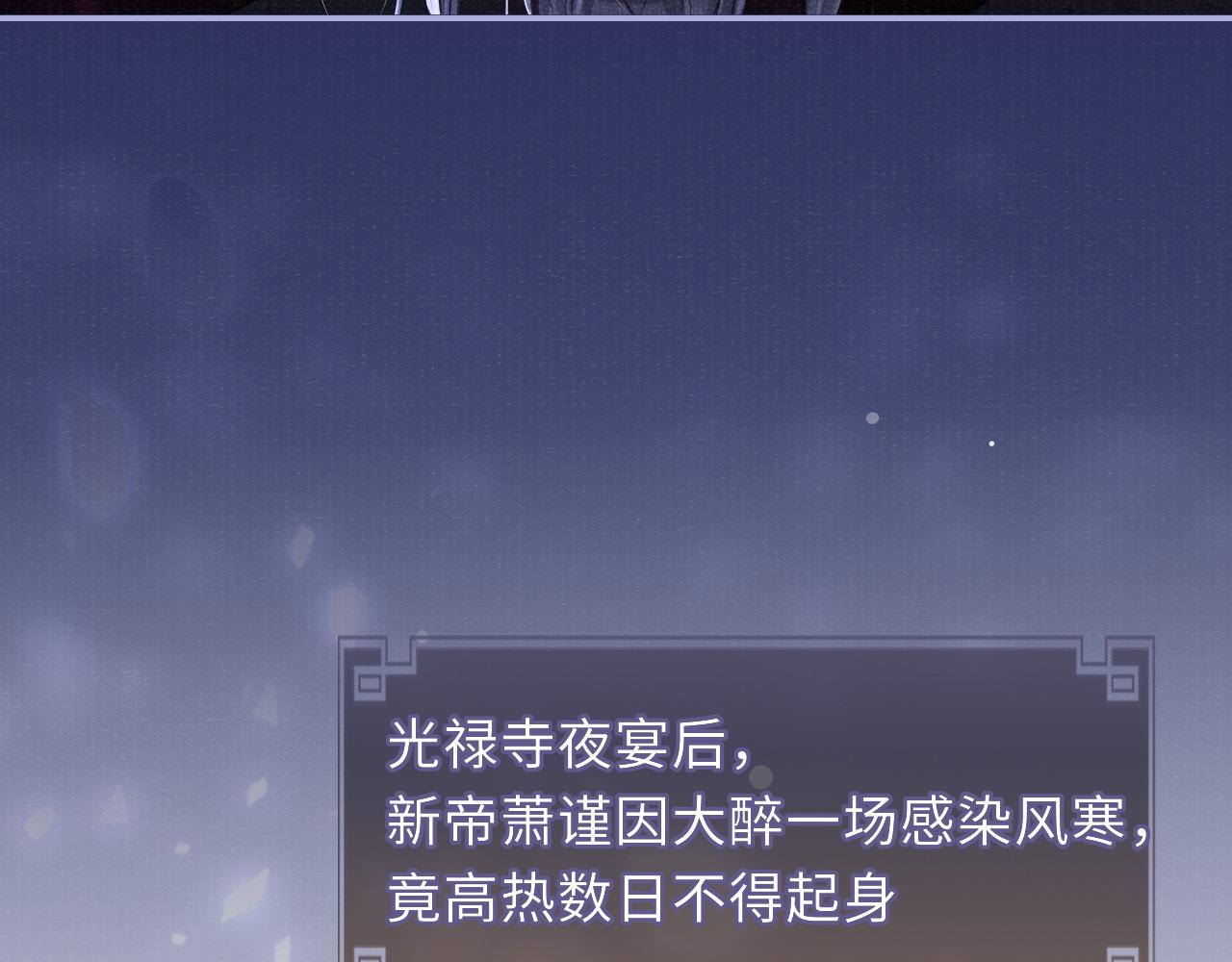 第64话 心慌意乱44