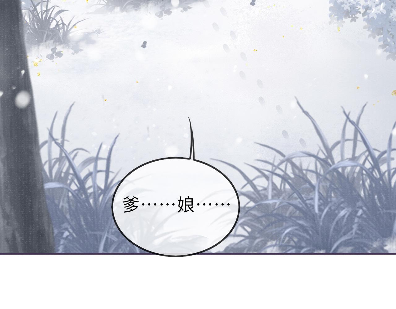 第41话 养了个崽27