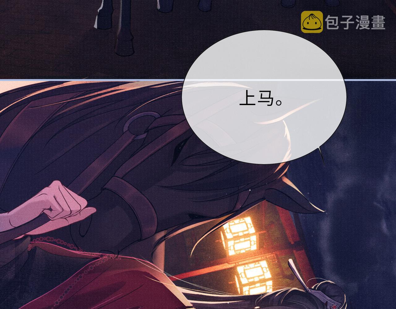 第55话 你别想逃！38