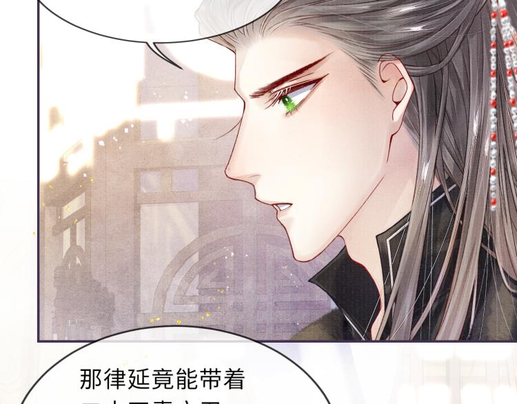 第28话 私会18