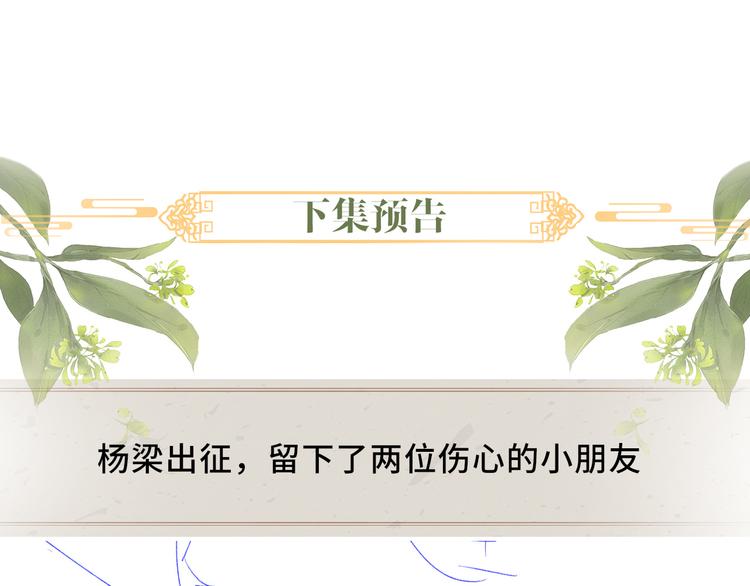第13话 隐秘的过去97