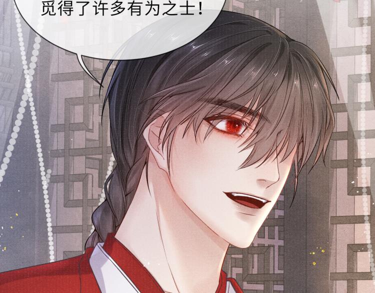 第28话 私会55