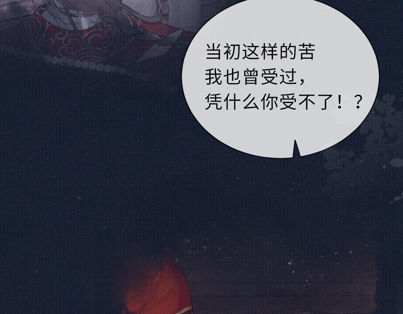 第49话 鞭挞30