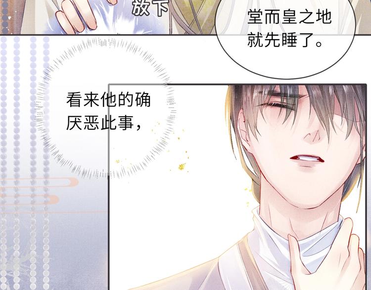 第11话 威胁与顺从39