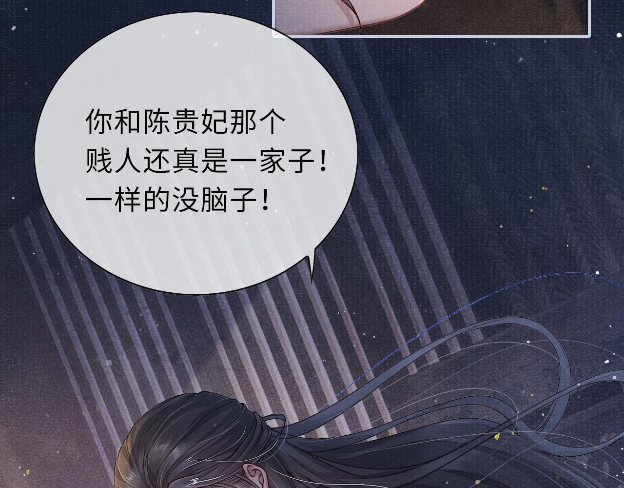 第48话 玩弄89
