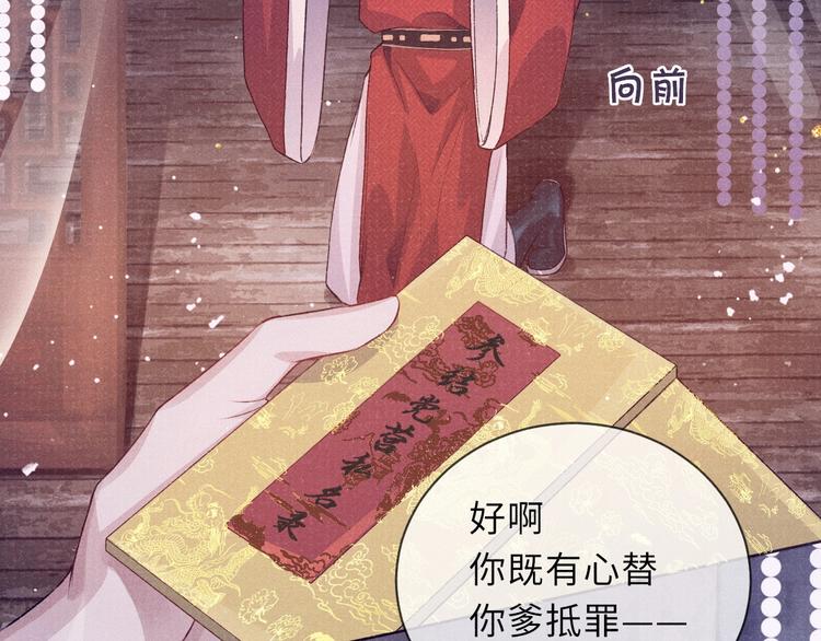第3话 侍寝65