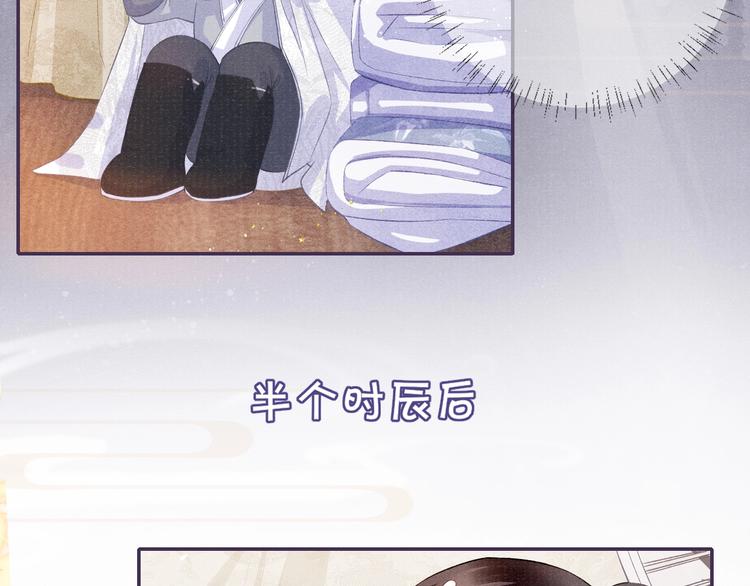 第11话 威胁与顺从15