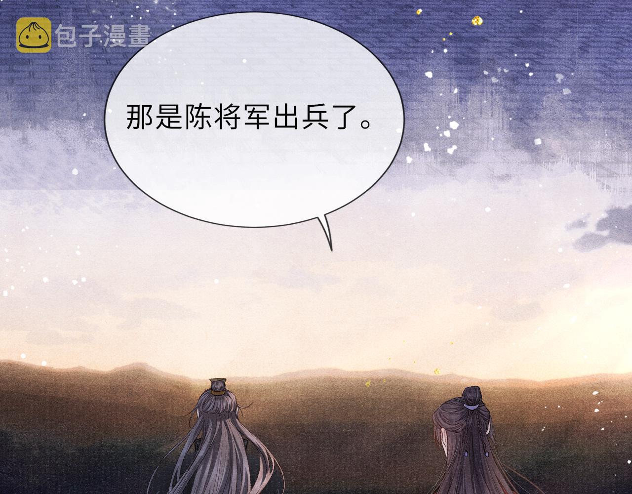 第83话 送别52