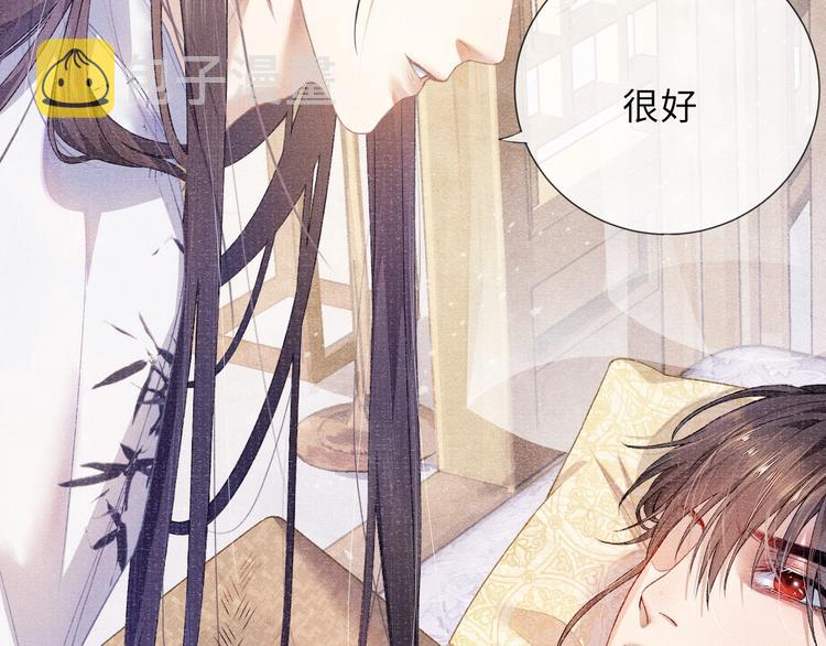 第5话 解欲之药58