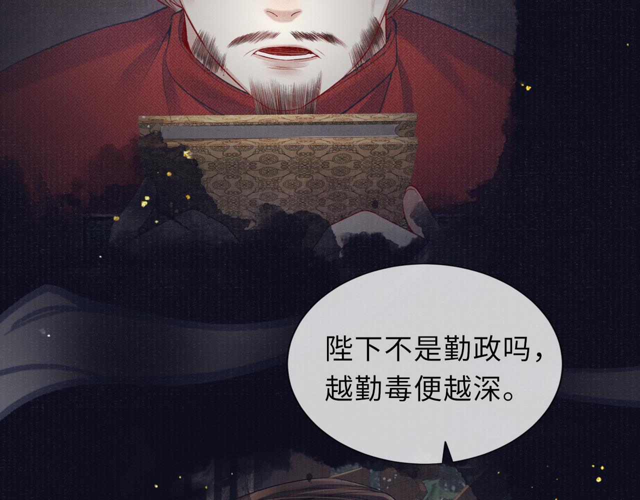 第45话 强迫喂药58