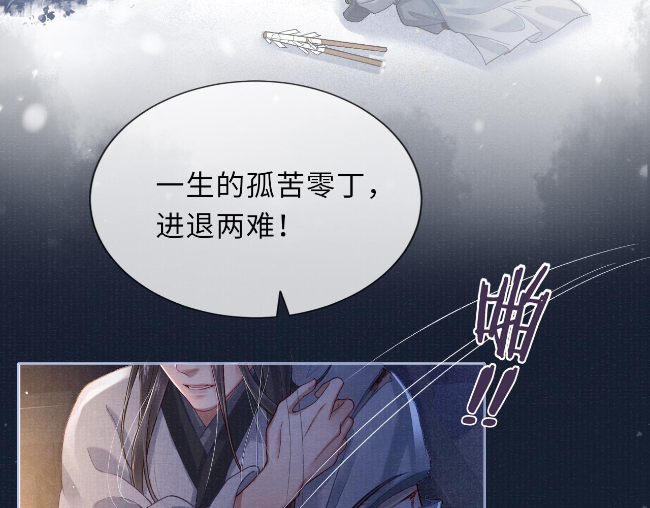 第49话 鞭挞34