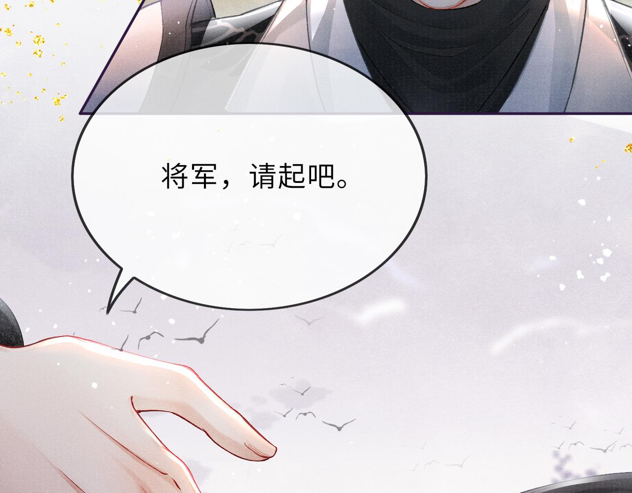 第42话 皇帝病危19